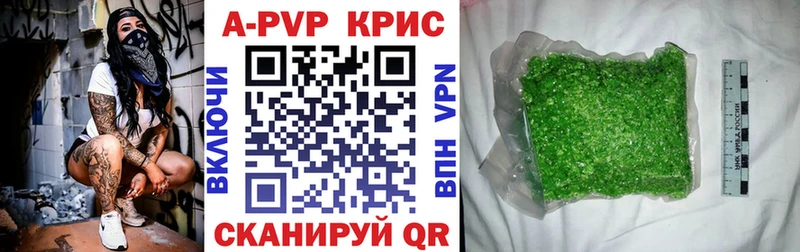 цены   Переславль-Залесский  A-PVP мука 
