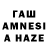Гашиш hashish AMD +