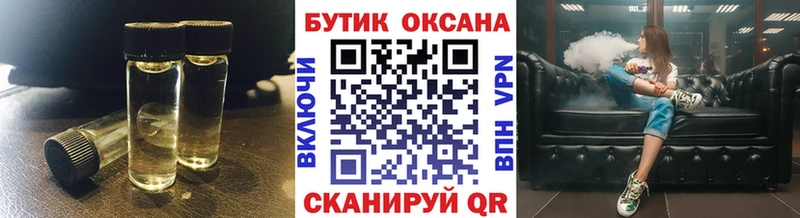 kraken зеркало  Переславль-Залесский  Бутират BDO 