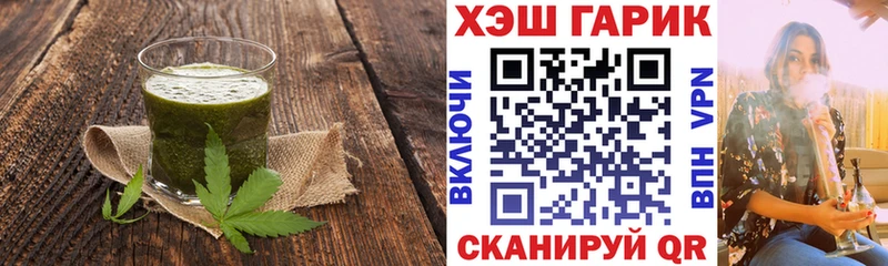 Canna-Cookies конопля  наркота  Переславль-Залесский 