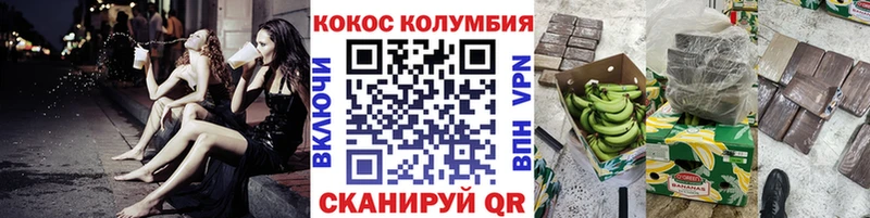 площадка формула  наркошоп  Переславль-Залесский  КОКАИН Перу  OMG tor 