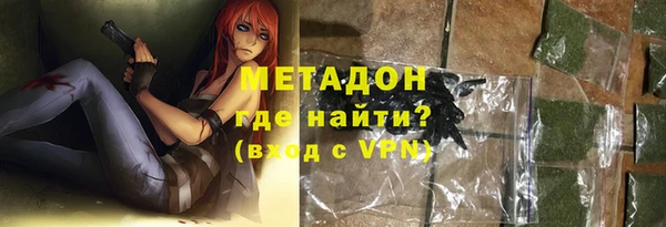 кристаллы Аркадак