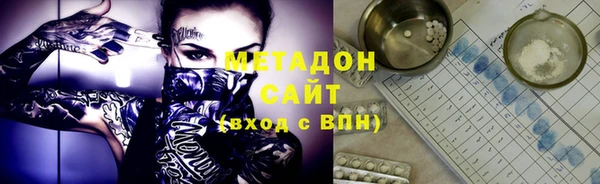 кристаллы Аркадак
