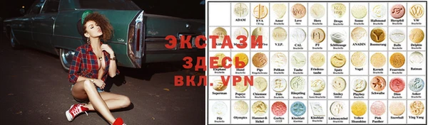 кокаин Армянск