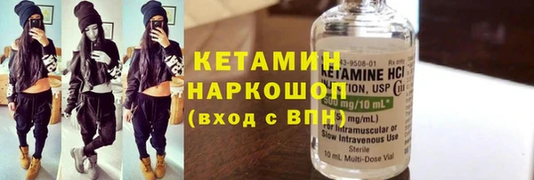 кристаллы Аркадак