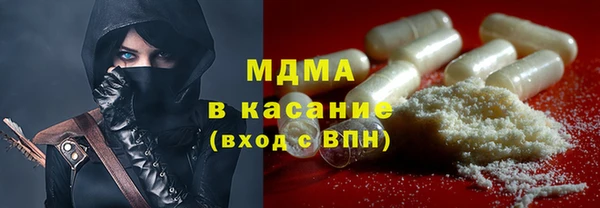 кокаин Армянск