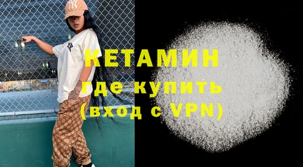 кокаин Армянск