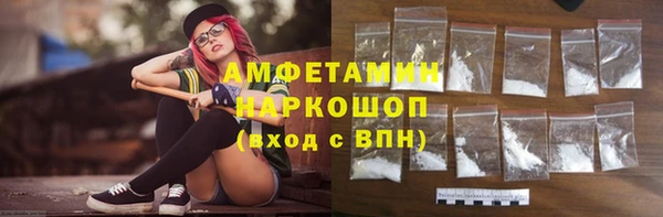 spice Арсеньев