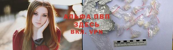 кристаллы Аркадак