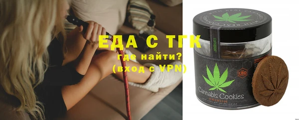 кристаллы Аркадак
