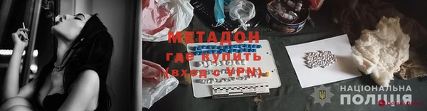 кокаин Армянск