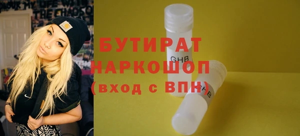 spice Арсеньев