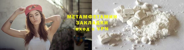 spice Арсеньев