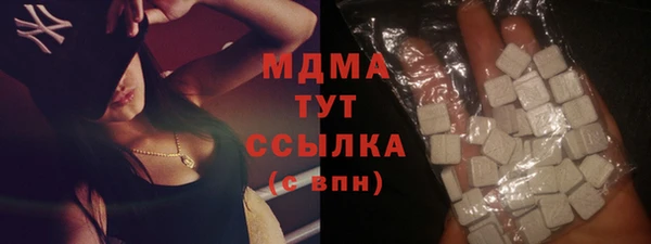 кокаин Армянск