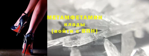 кристаллы Аркадак