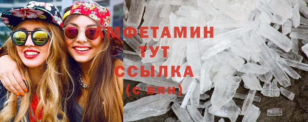 кокаин Армянск