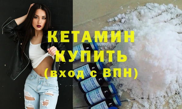кристаллы Аркадак