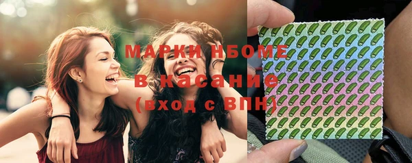 кристаллы Аркадак