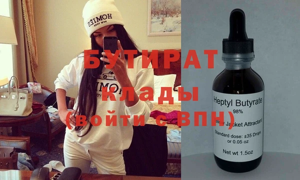 spice Арсеньев