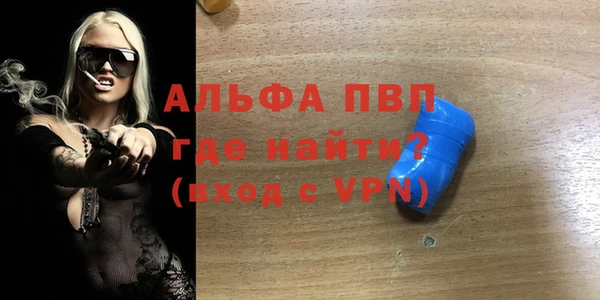 кристаллы Аркадак