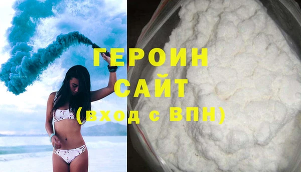 кокаин Армянск