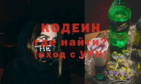 кокаин Армянск