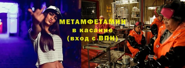 spice Арсеньев