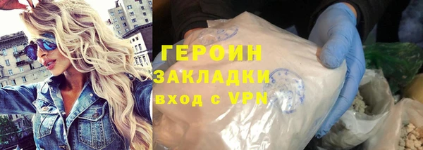 spice Арсеньев