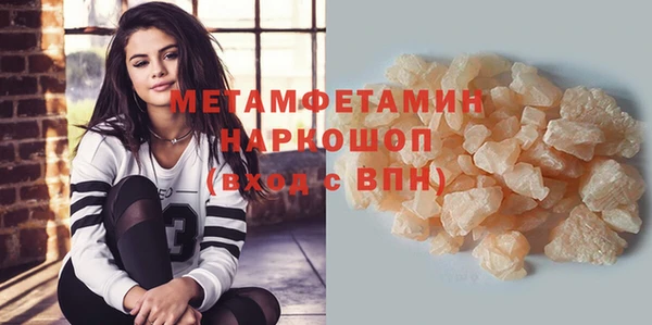кокаин Армянск