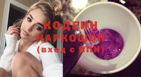 кристаллы Аркадак