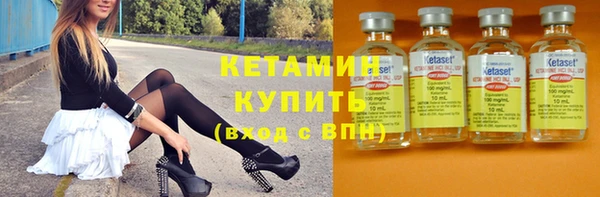 кокаин Армянск