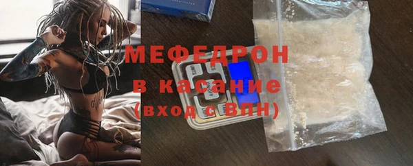 кокаин Армянск