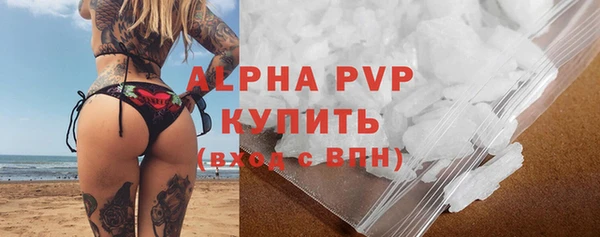 spice Арсеньев