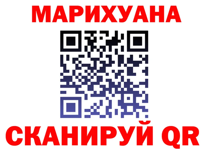 БУТИРАТ оксана вход даркнет hydra Переславль-Залесский