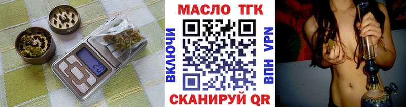 Дистиллят ТГК жижа где купить наркотик Переславль-Залесский