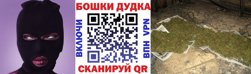 Бошки Шишки VHQ  Переславль-Залесский 